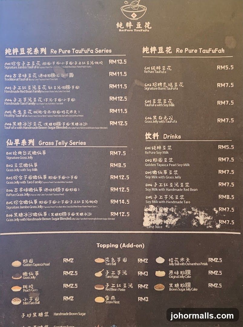 Re Pure TauFuFa Menu