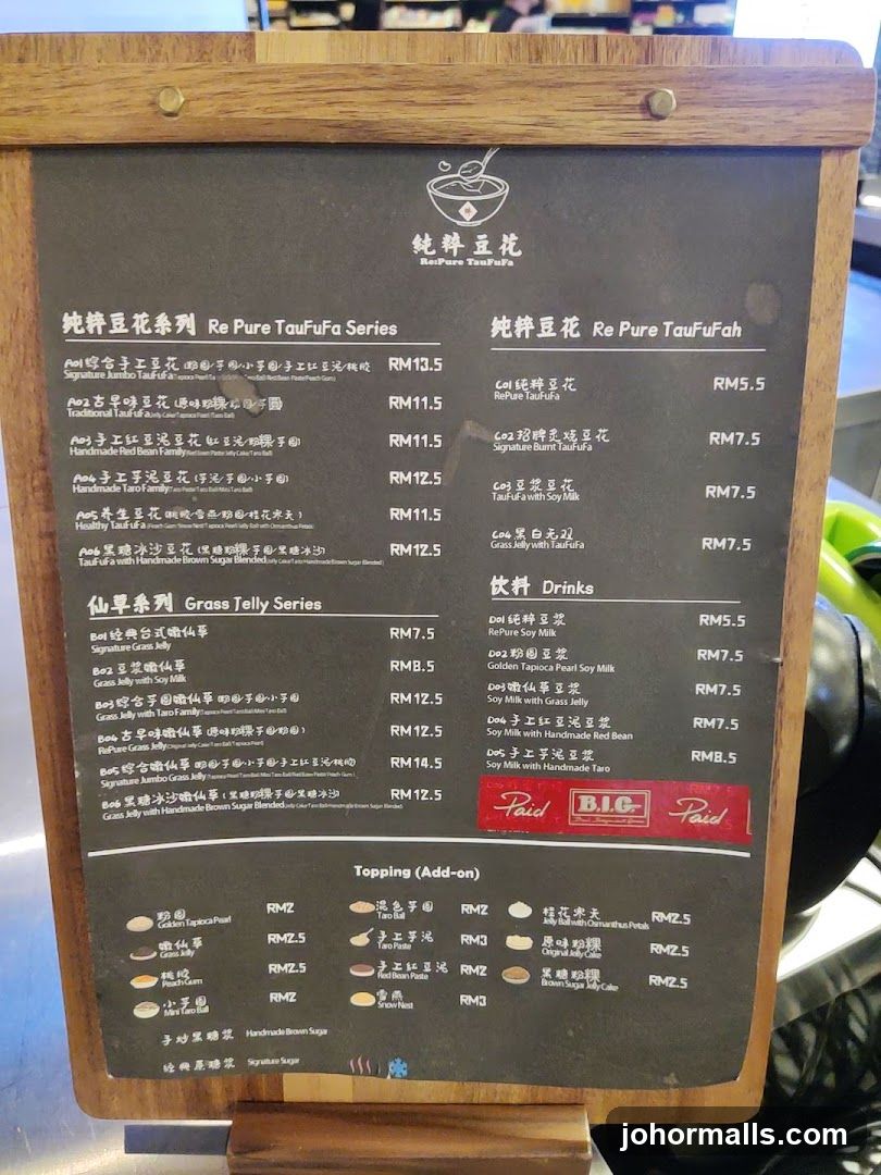 Re Pure Tau Fu Fa