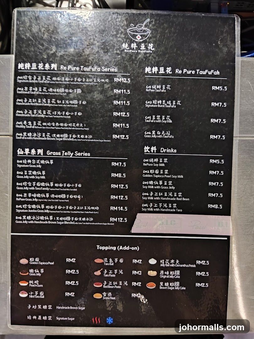 Re Pure TauFuFa Series Menu