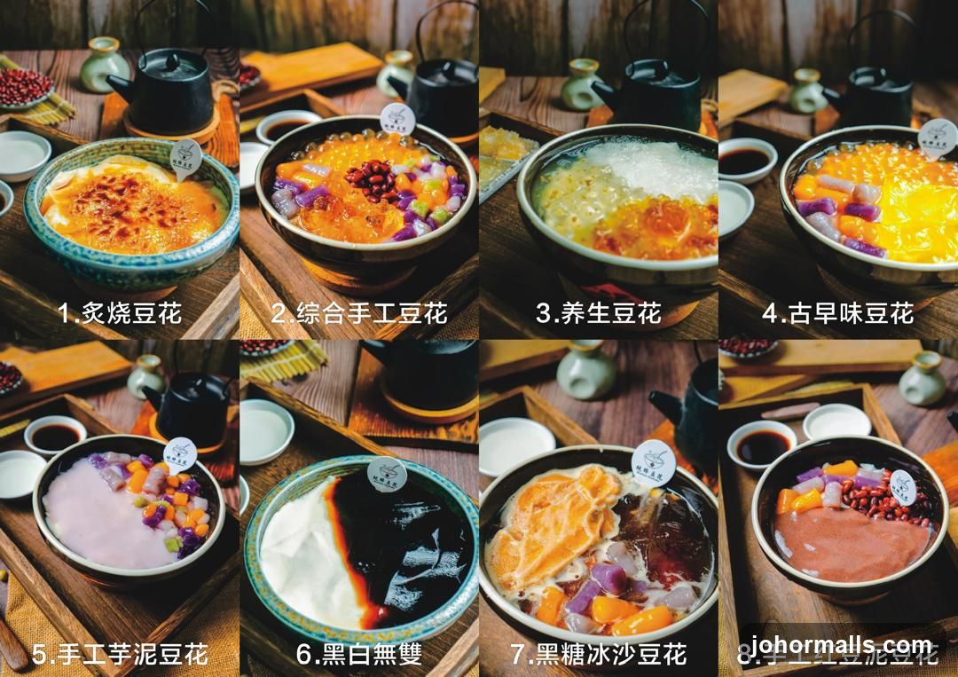 Dessert Bowls