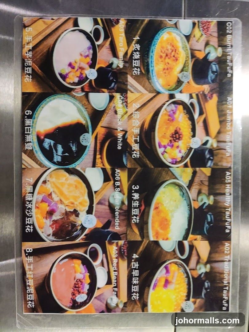 Dessert Menu