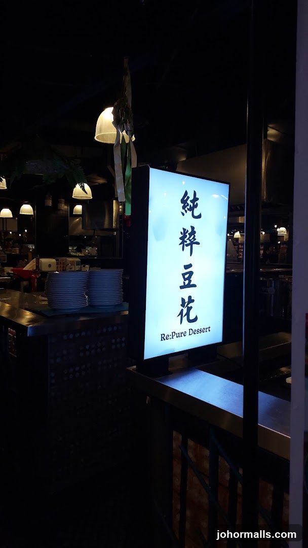 Dessert Shop Sign