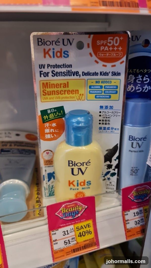 Biore UV Kids Mineral Sunscreen