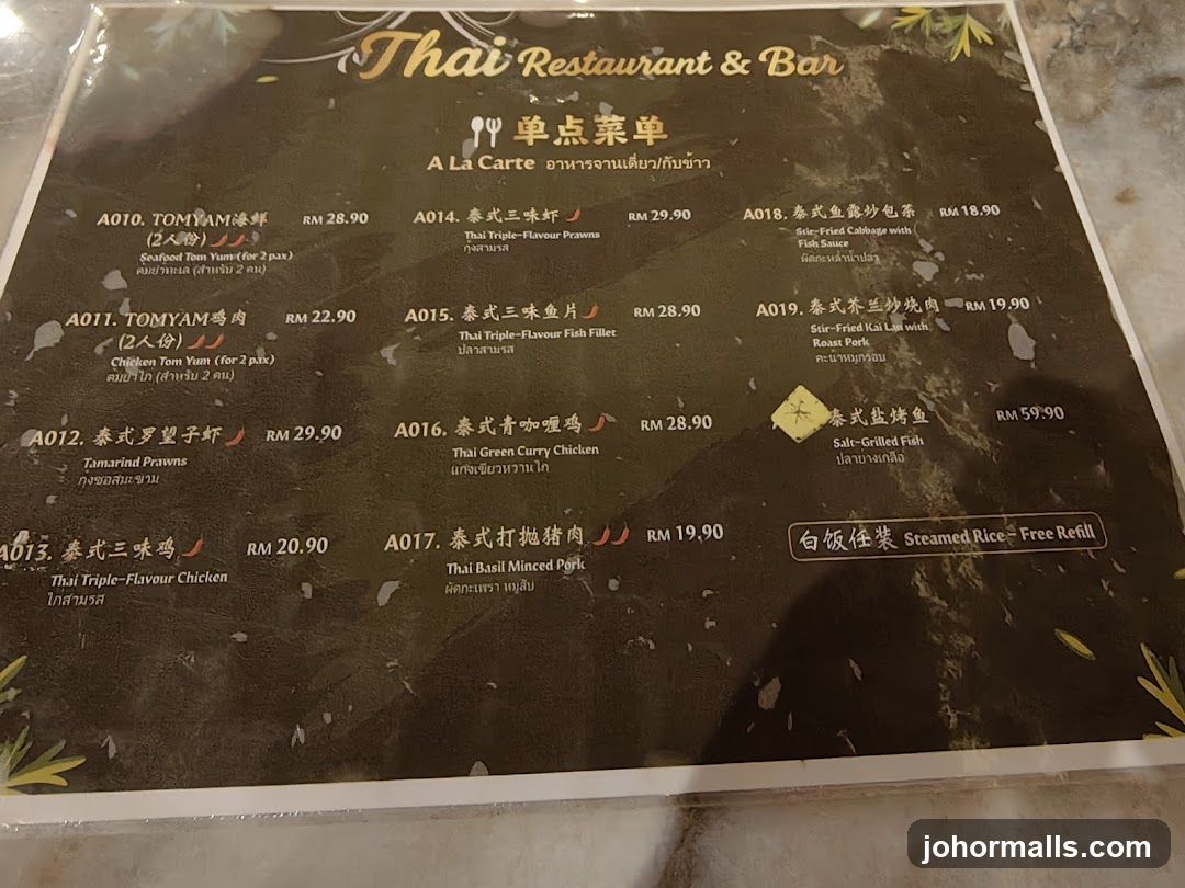 Thai Restaurant & Bar A La Carte