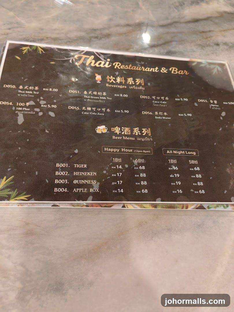 Thai Restaurant & Bar Menu