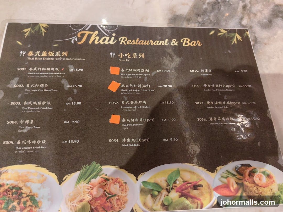 Thai Restaurant & Bar Menu