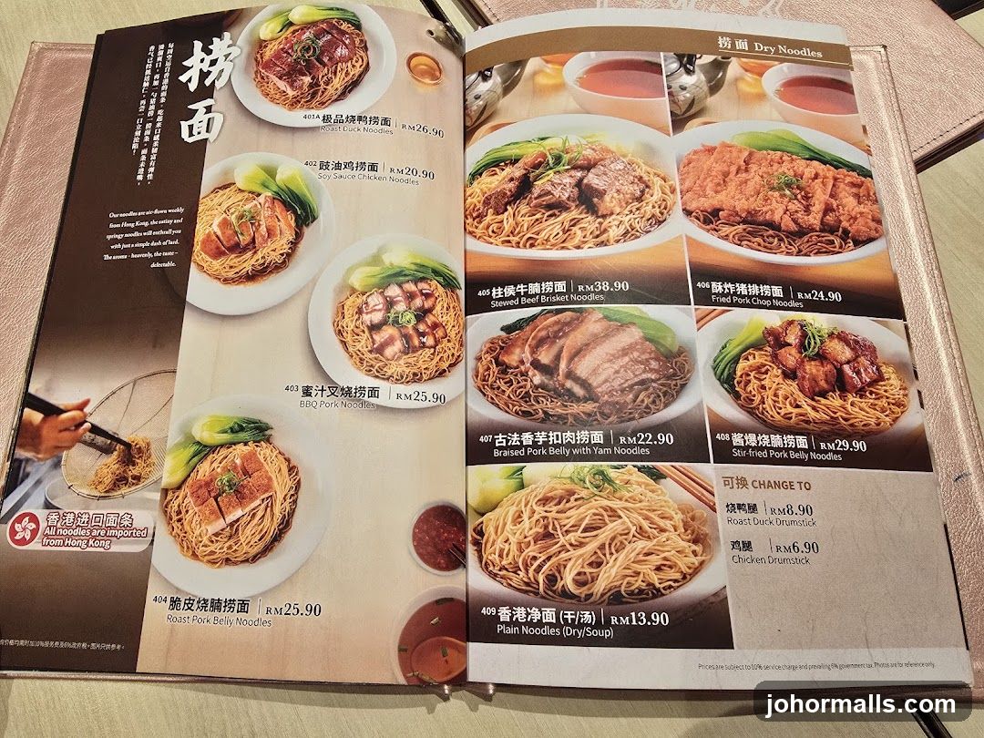 Dry Noodles