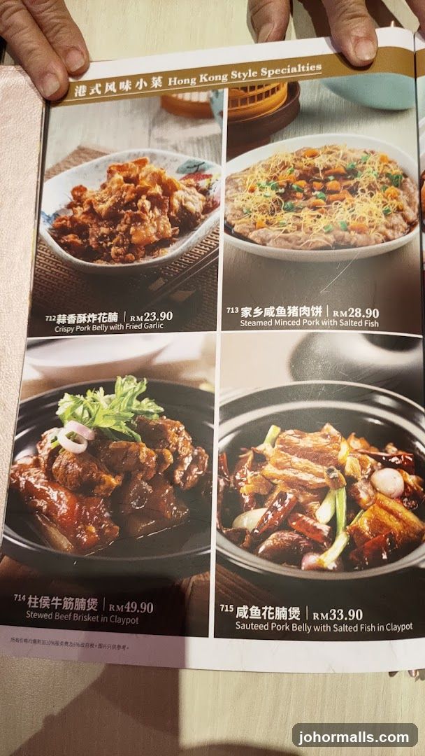 Hong Kong Style Specialties