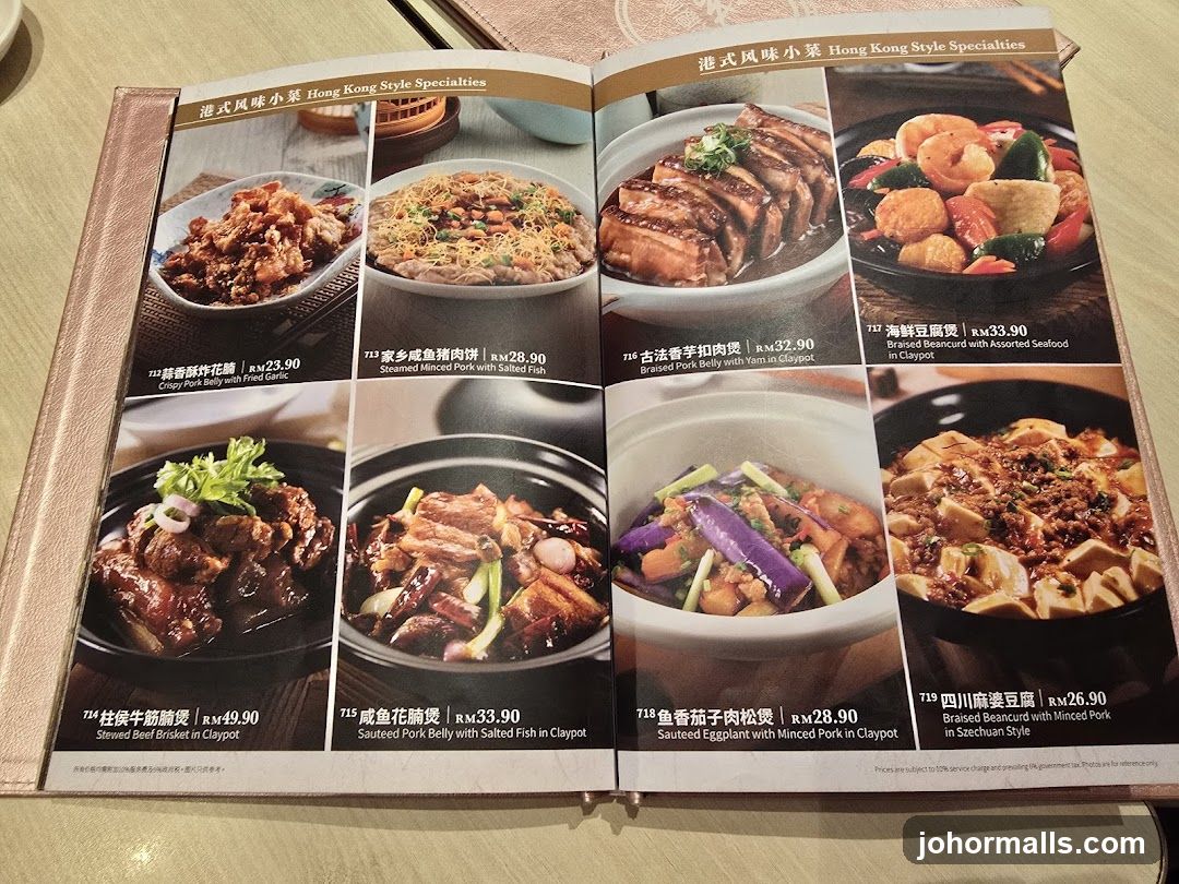 Hong Kong Style Specialties