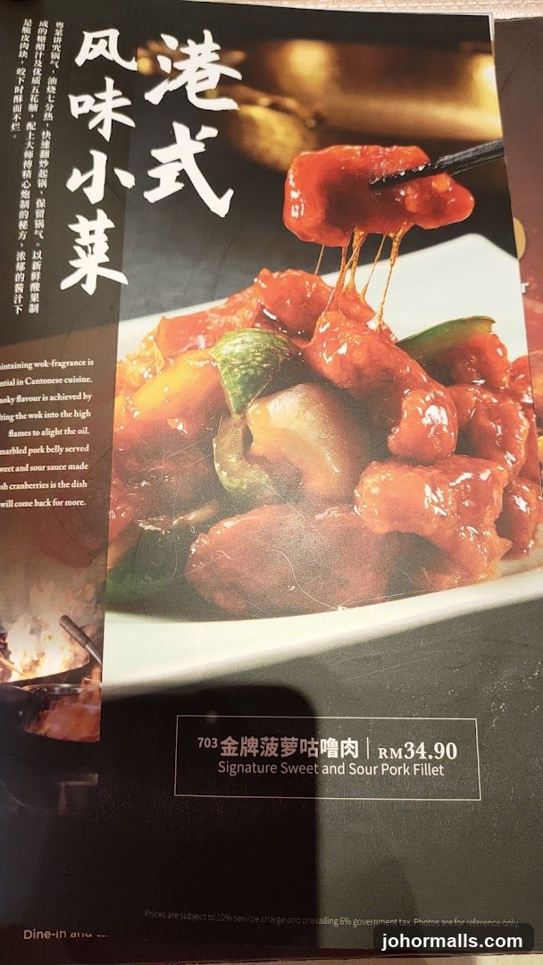 Cantonese Cuisine