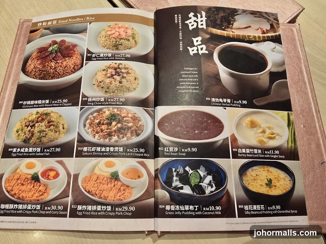 Fried Noodles / Rice and Desserts