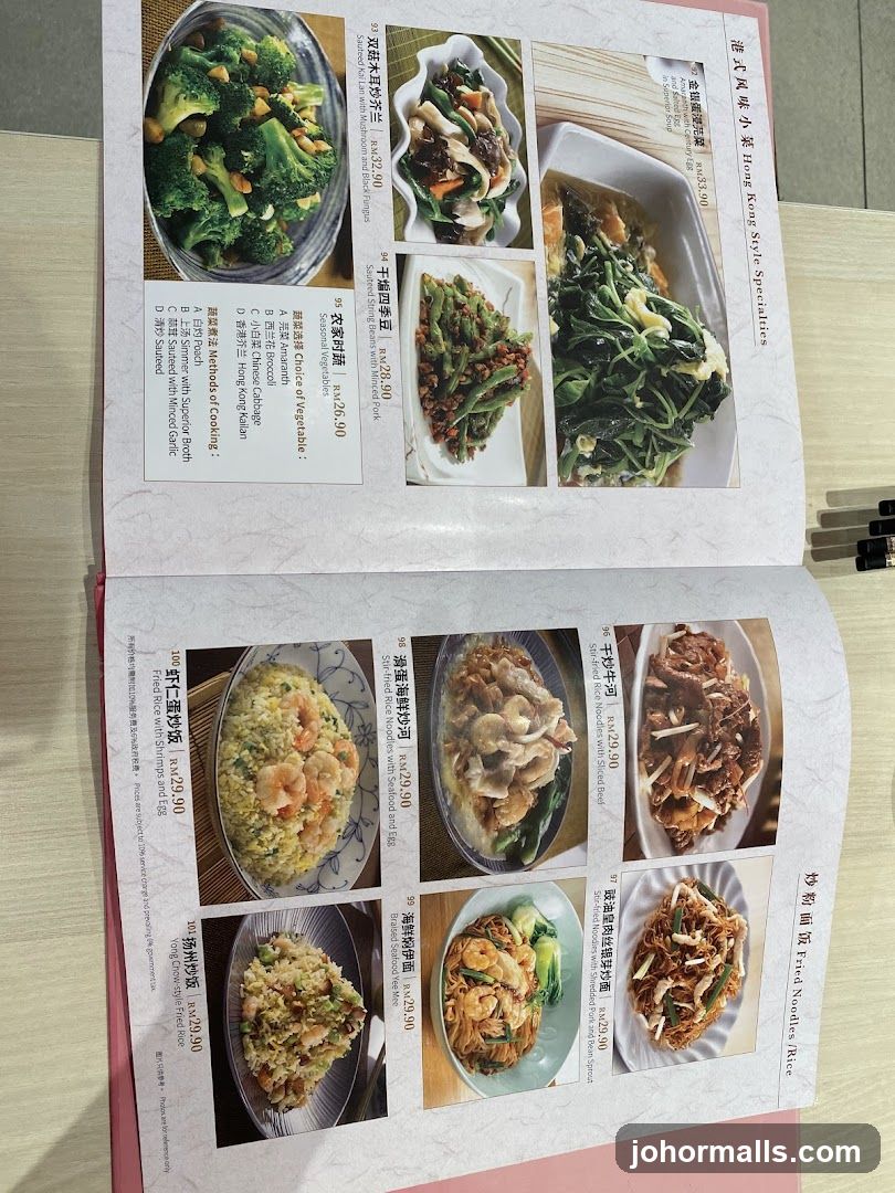Hong Kong Style Specialties