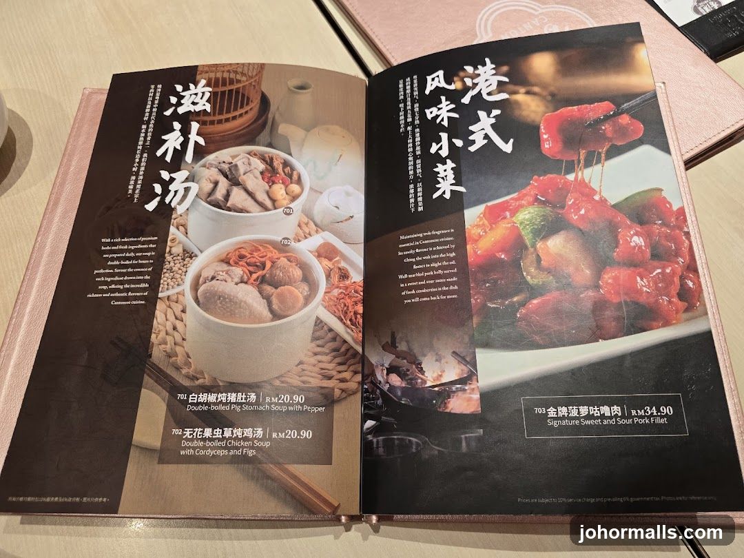 Cantonese Cuisine Menu