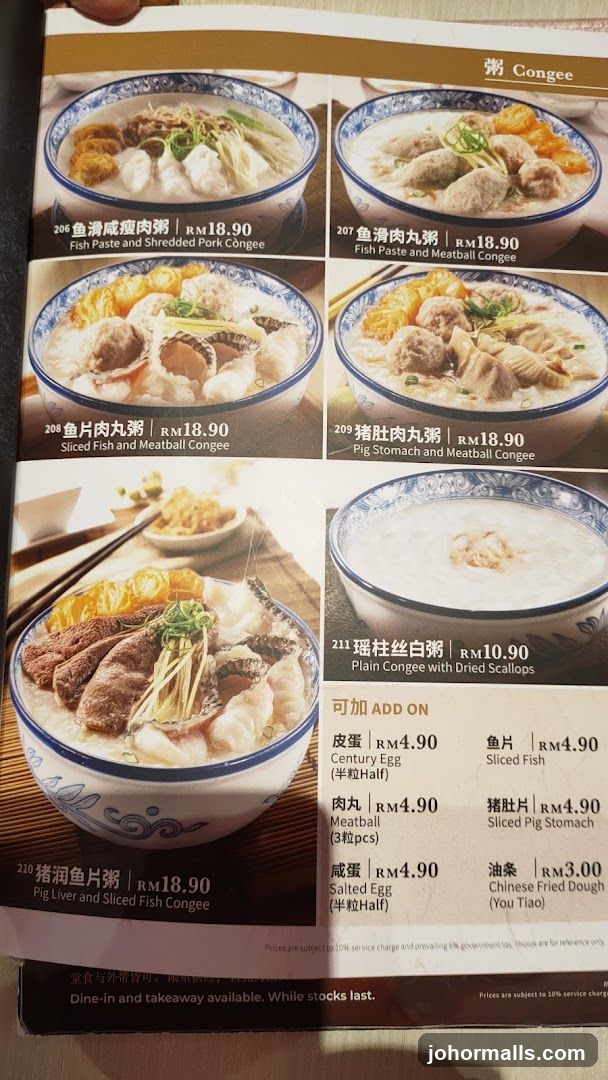 Congee Menu