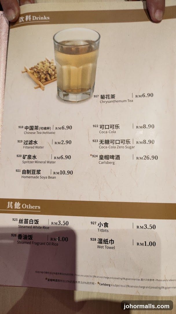 Drinks and Others Menu