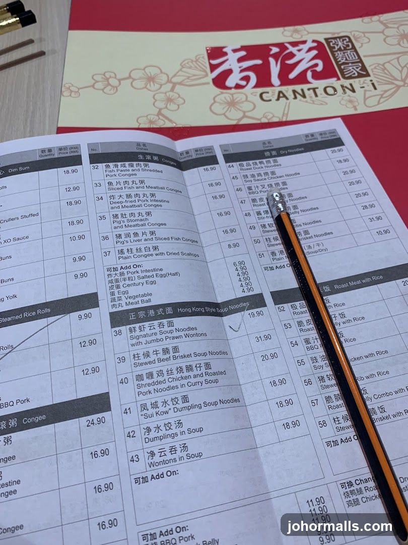 CANTON-i Menu