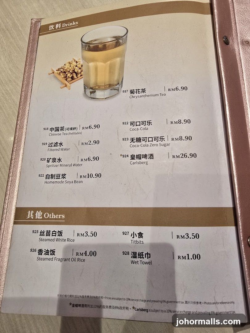 Drinks and Others