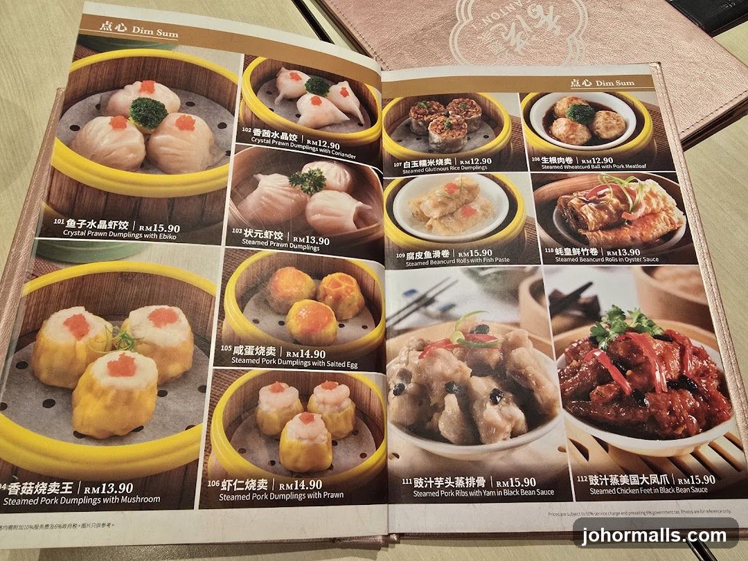 Dim Sum Menu