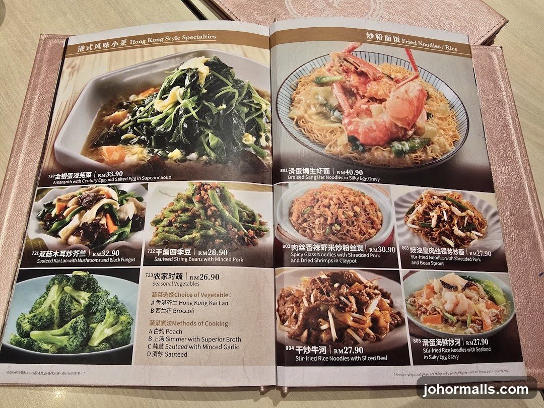 Hong Kong Style Specialties