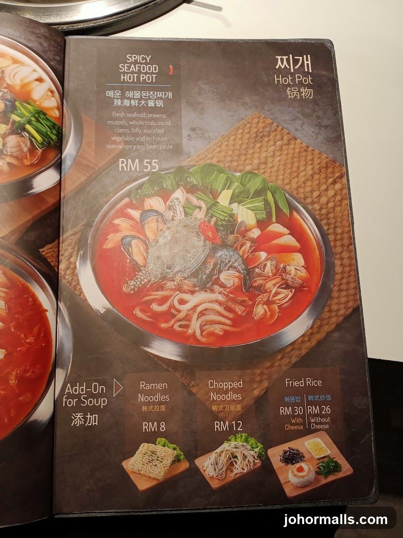 Spicy Seafood Hot Pot