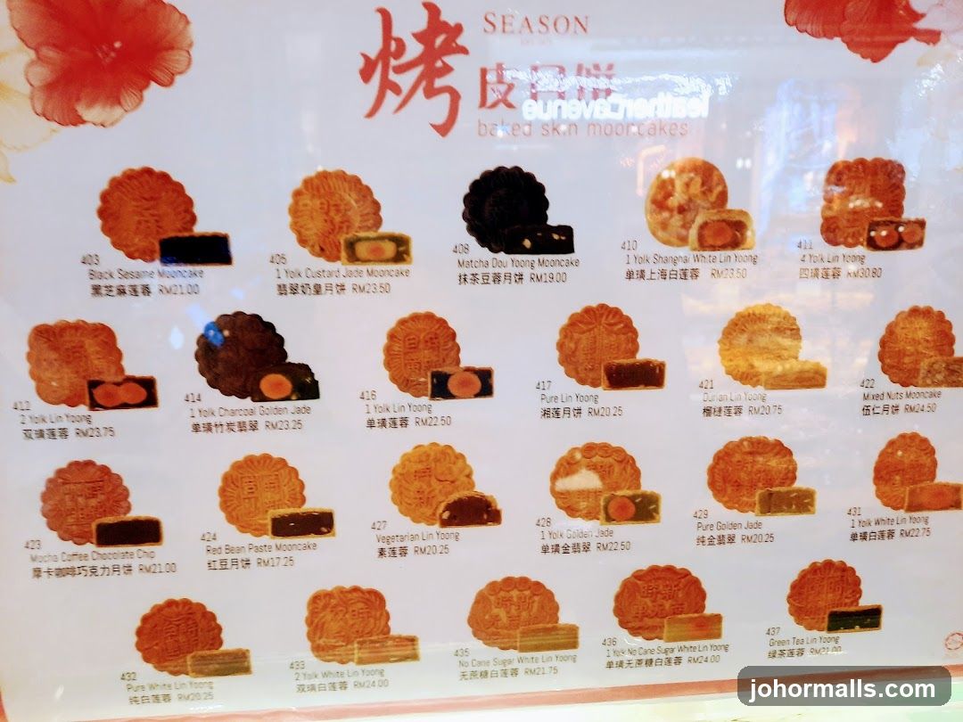 SEASON baked skin mooncakes