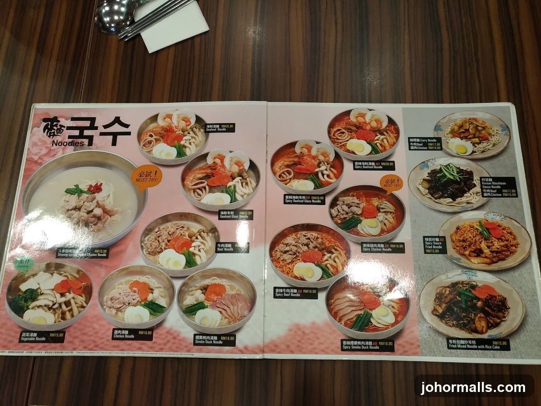 Noodles Menu