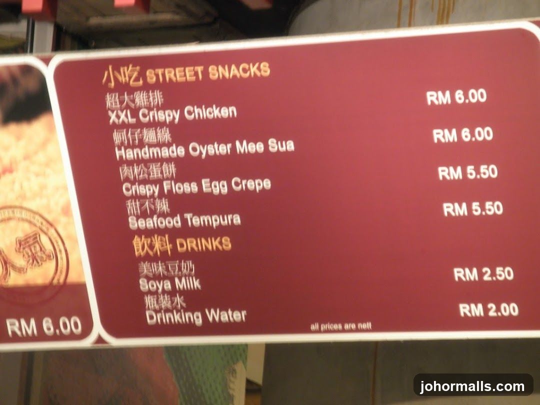 Street Snacks and Drinks Menu