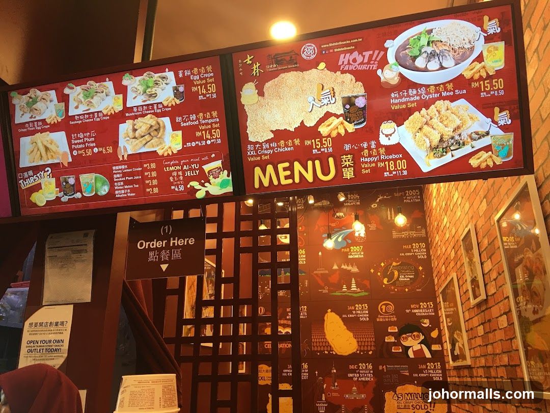 Shihlin Snacks Menu