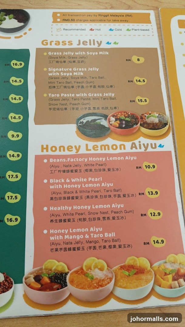 Grass Jelly & Honey Lemon Aiyu Menu