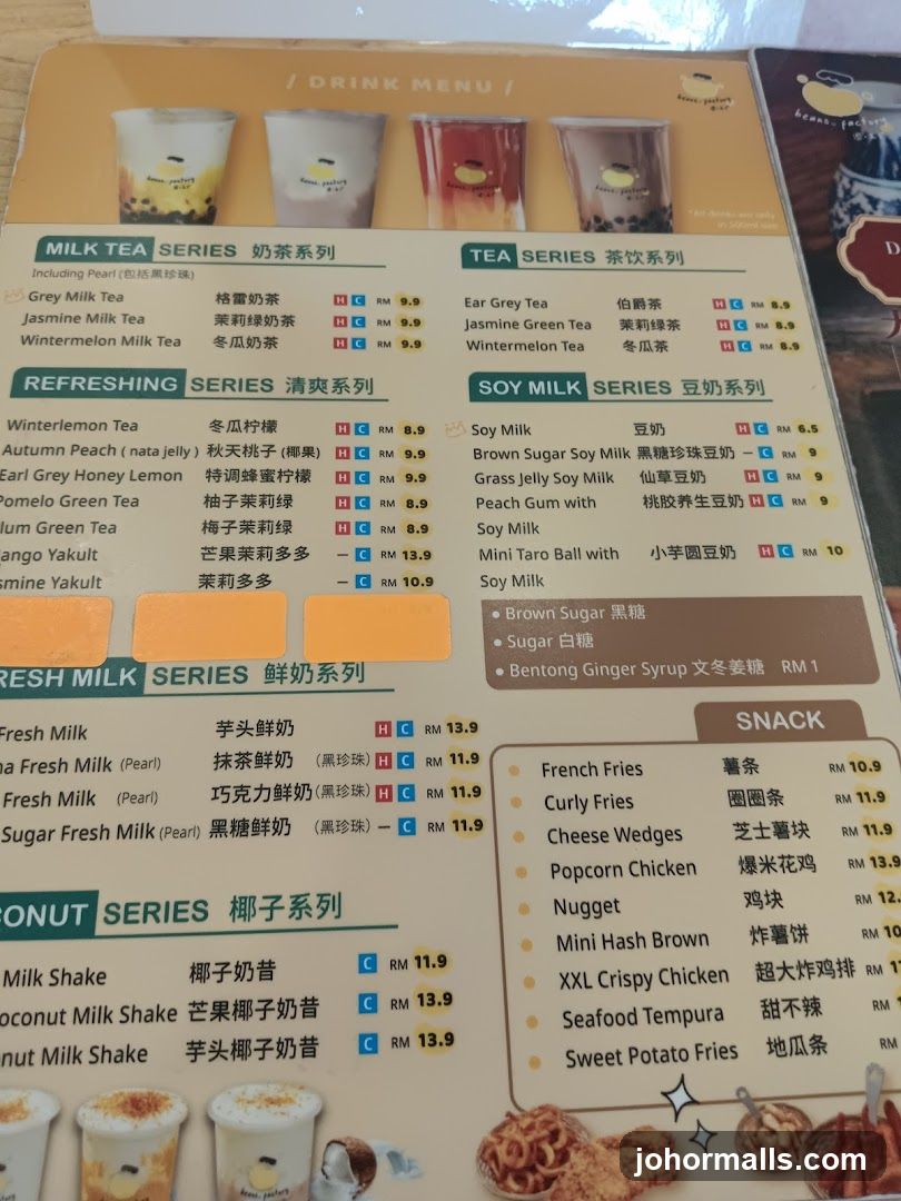 DRINK MENU