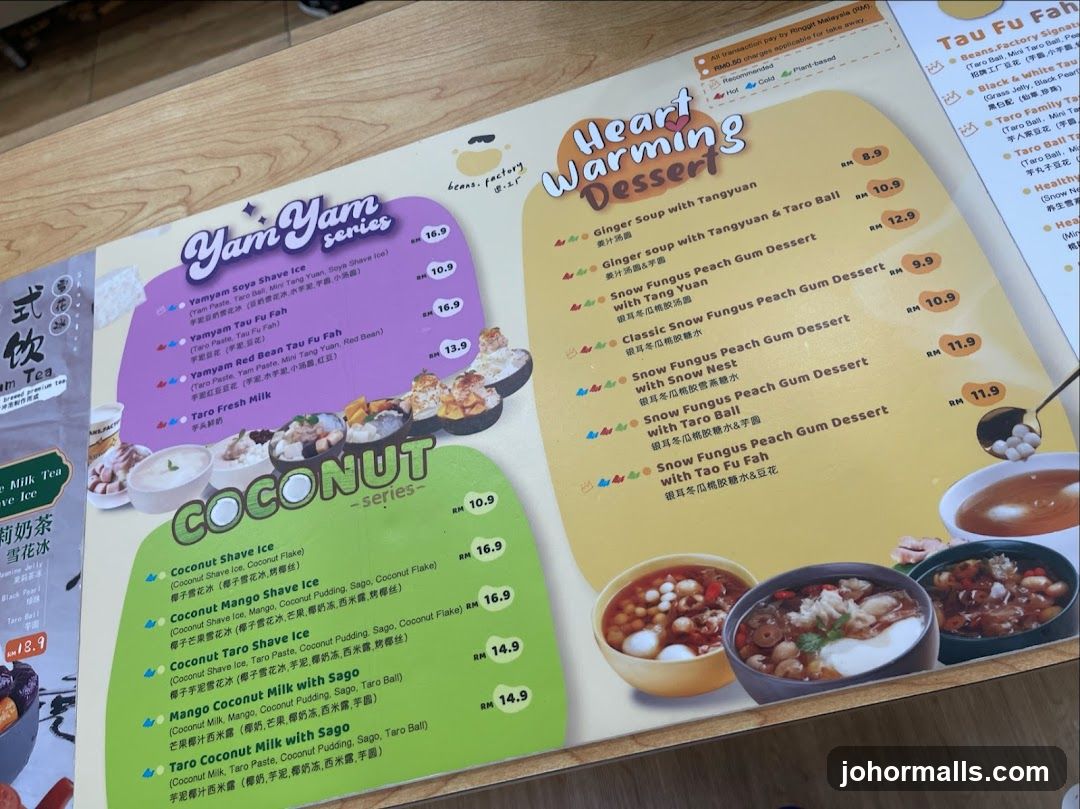 Beans Factory Menu