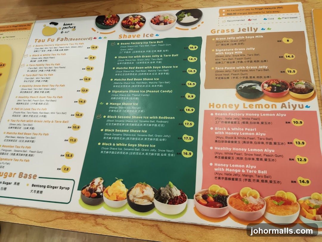 Beans Factory Menu