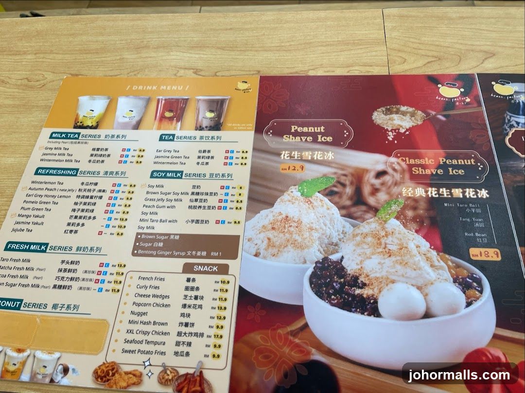 Drink Menu