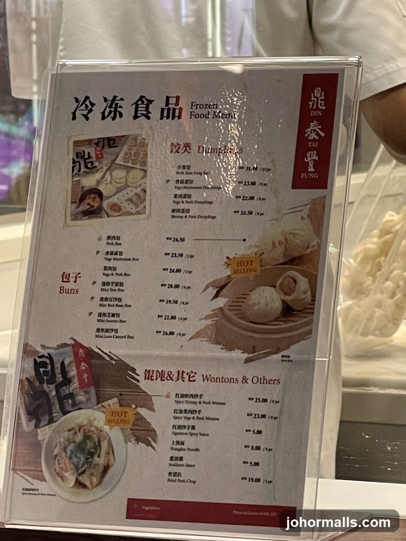 Frozen Food Menu