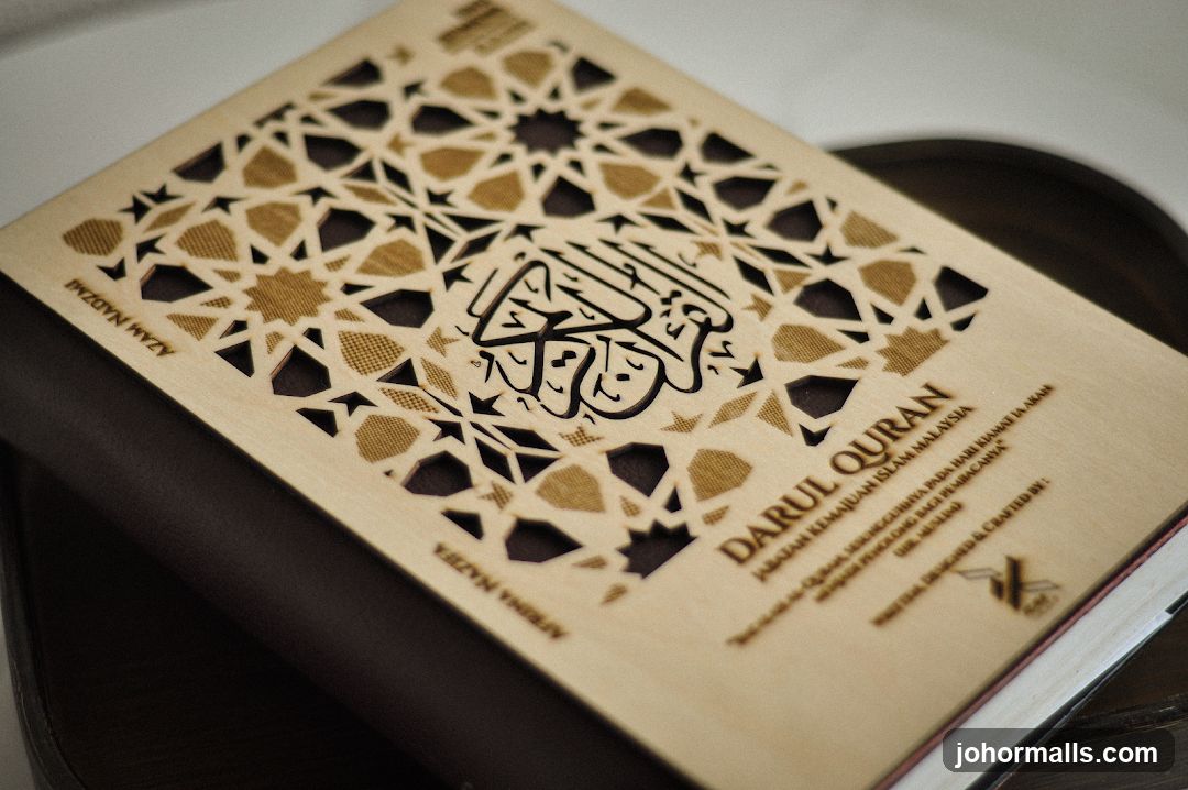 Decorated Quran