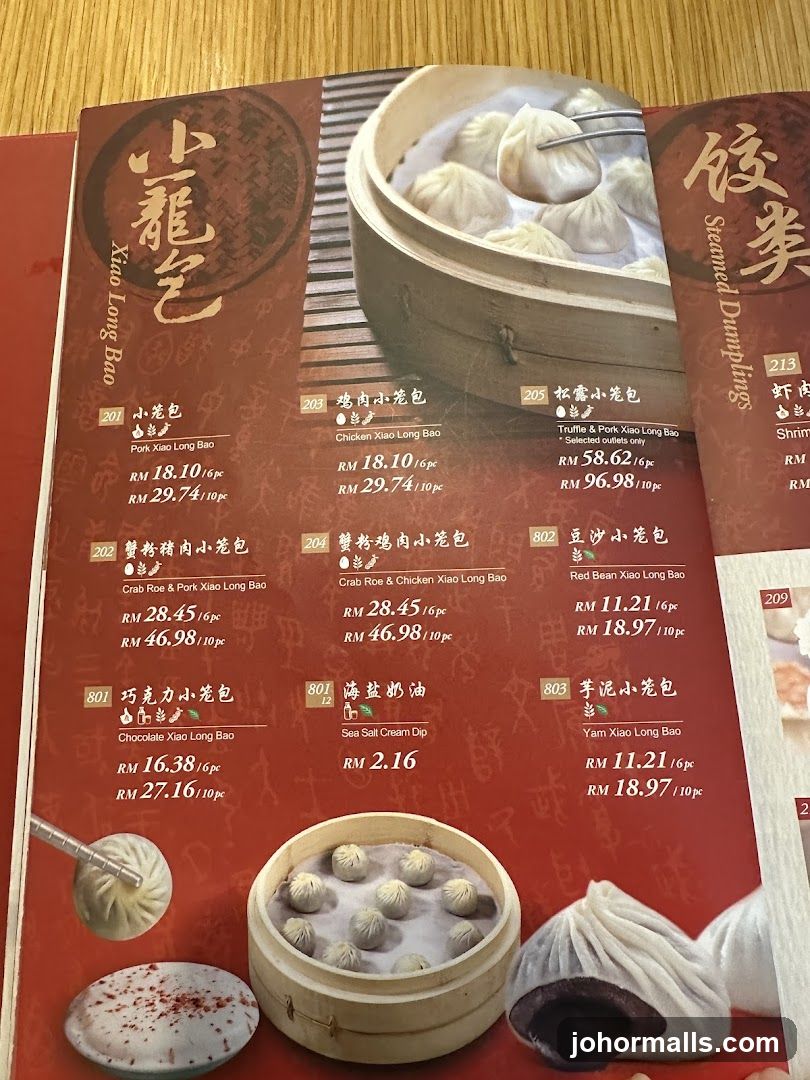Xiao Long Bao Steamed Dumplings