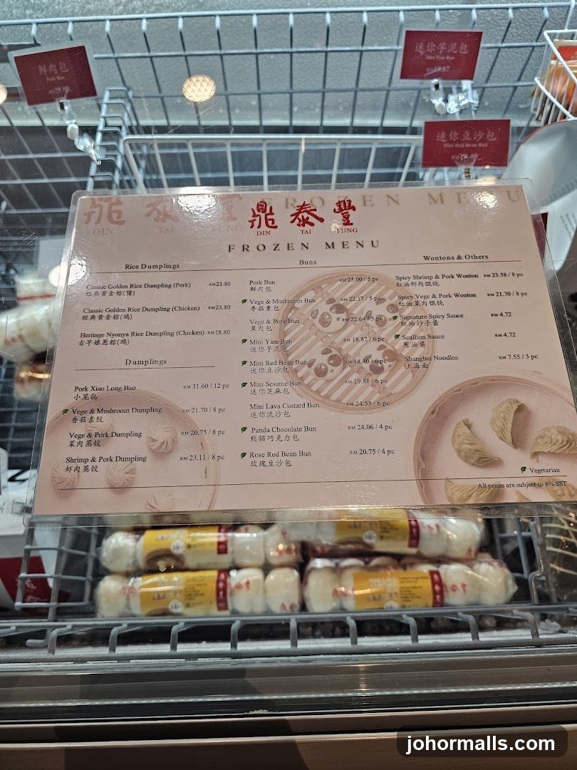 FROZEN MENU