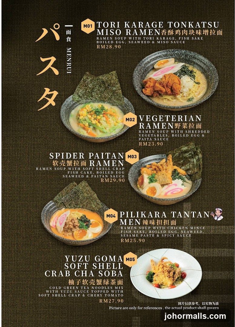 Ramen Menu