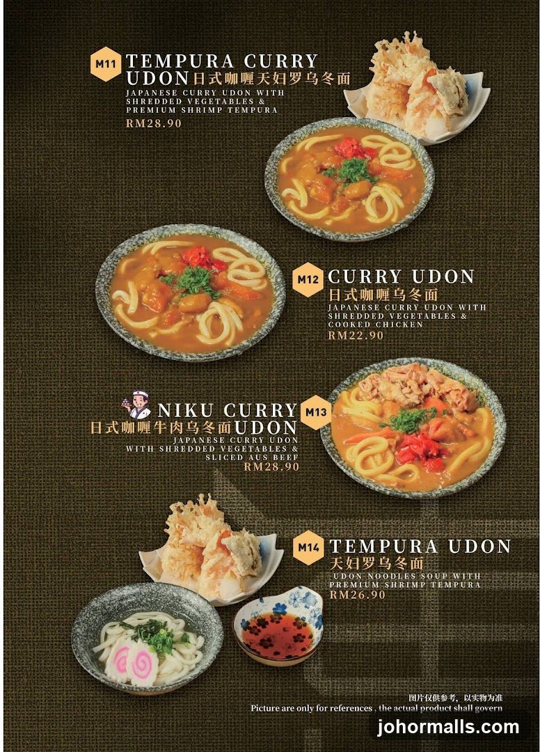 Udon Menu
