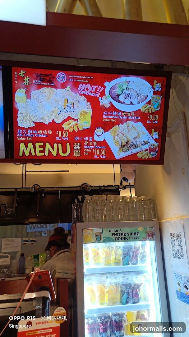Food Menu Display