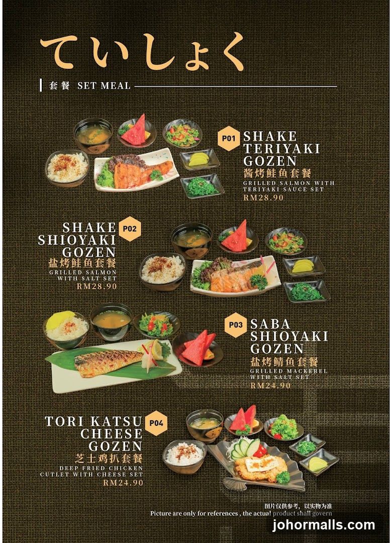 SET MEAL