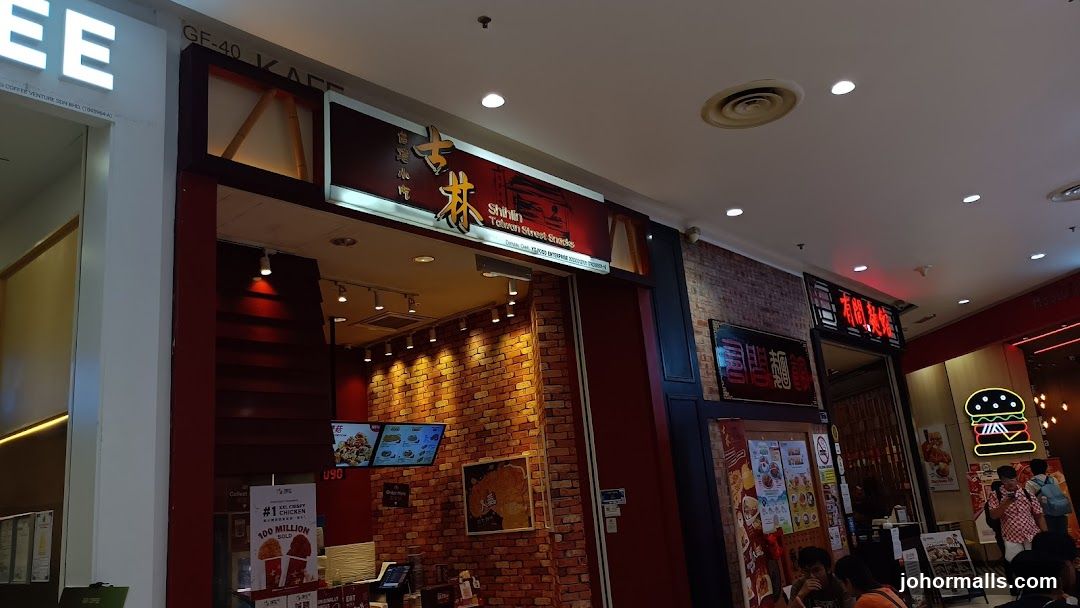 Shihlin Taiwan Street Snacks