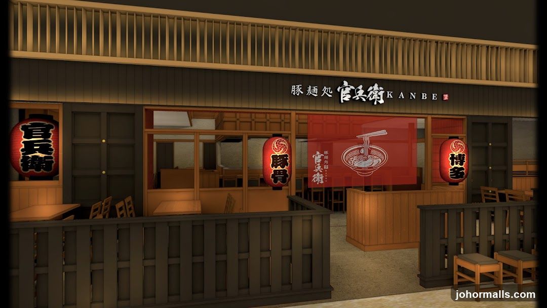 豚麺処 官兵衛 KANBE RAMEN JB