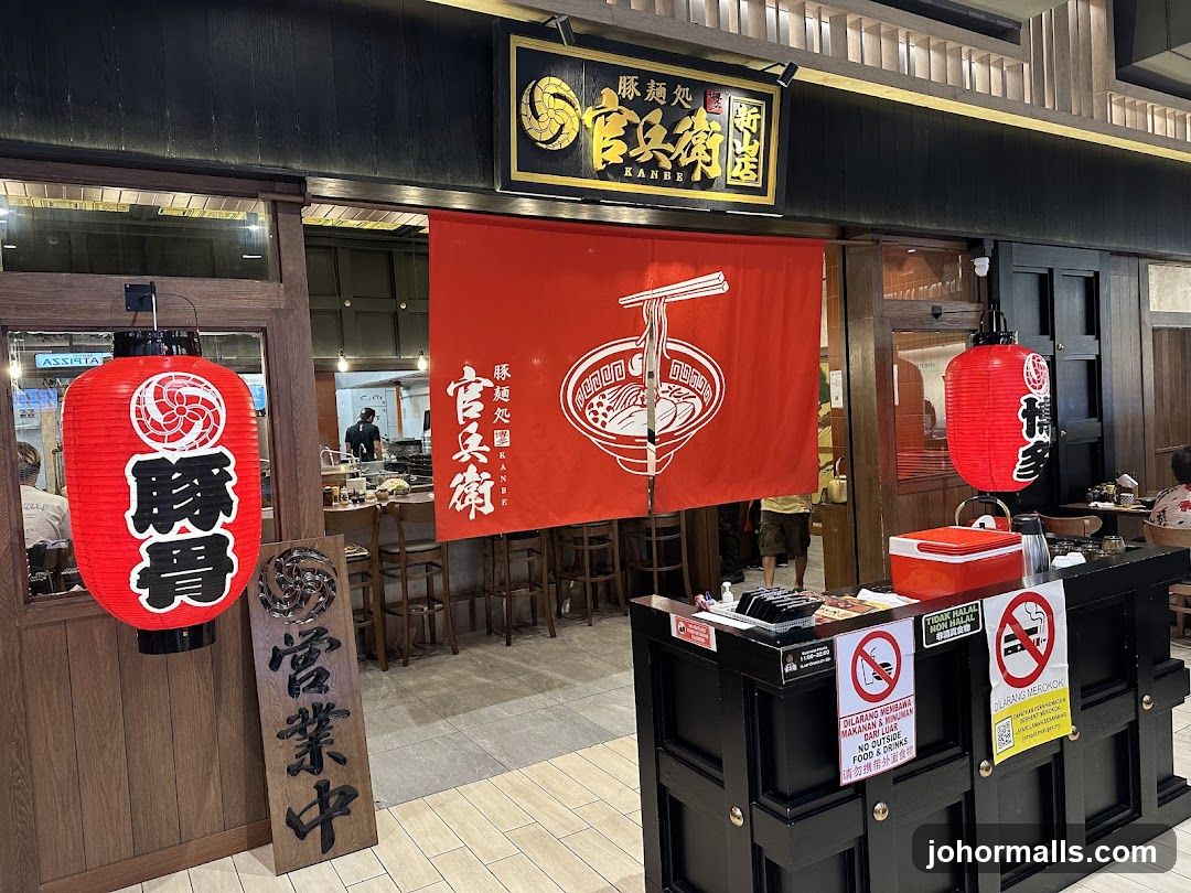 豚麺処 官兵衛 KANBE RAMEN JB