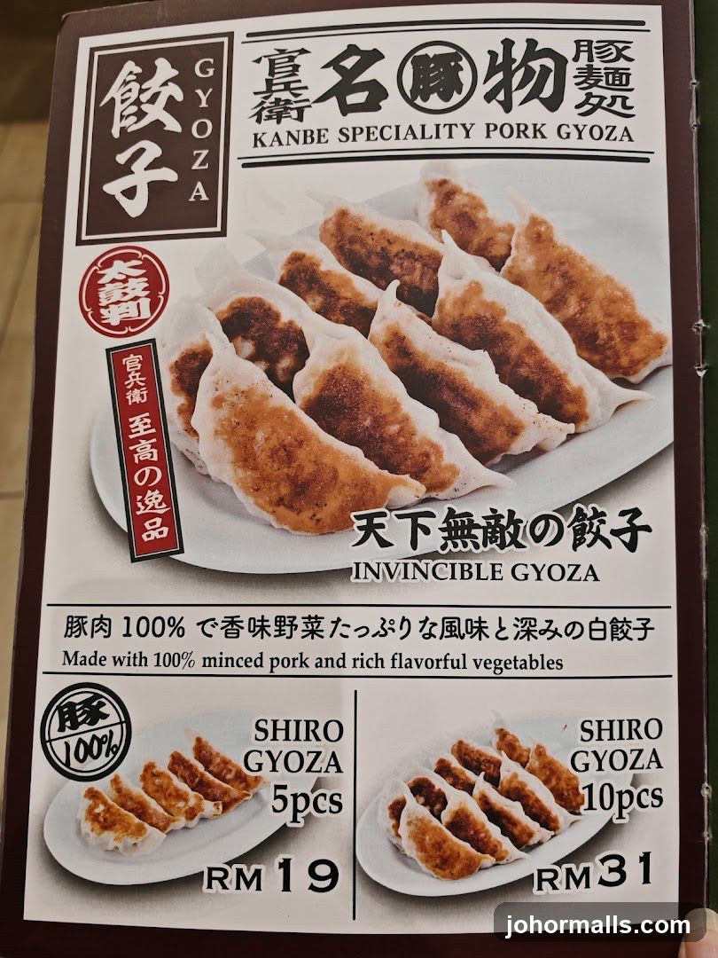 Kanbe Speciality Pork Gyoza