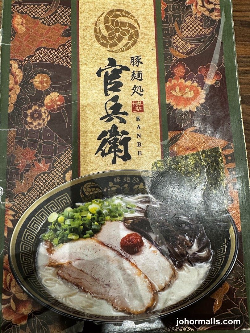 Kanbe Ramen Menu