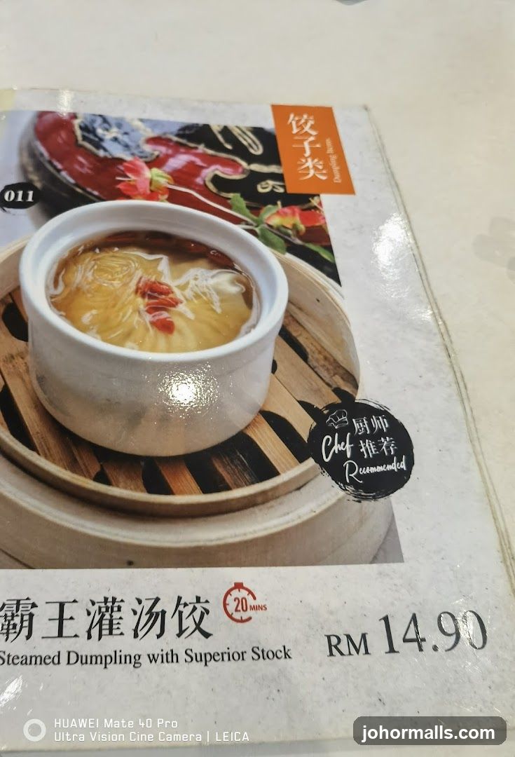Dumpling Menu