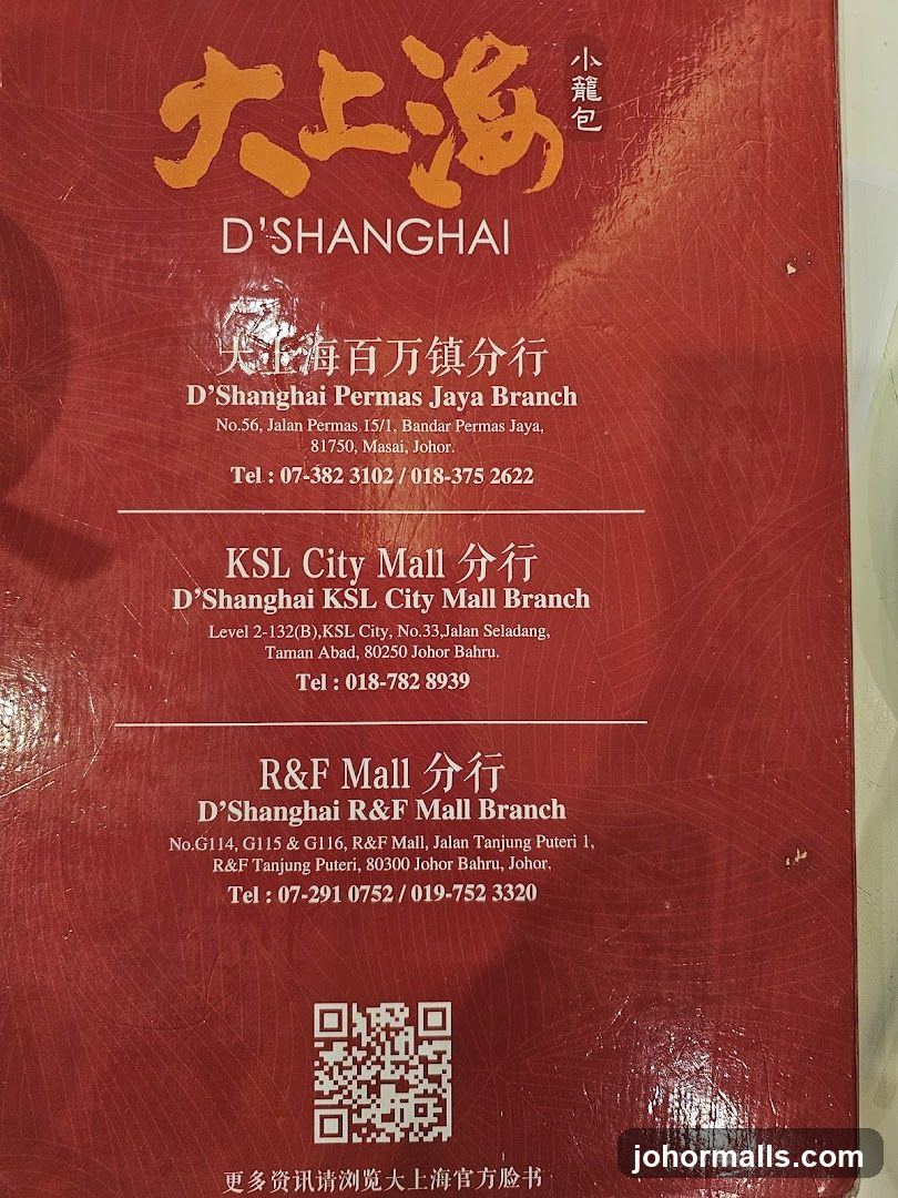 D'Shanghai Branch Information