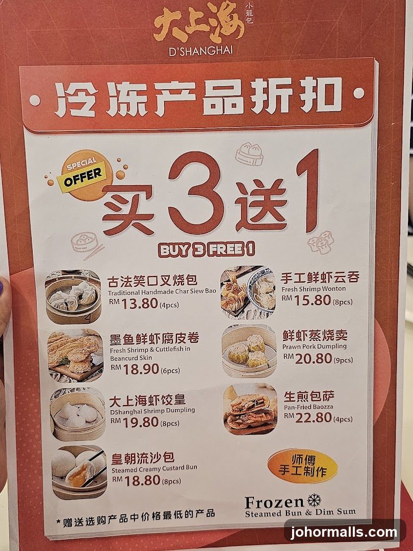 D'SHANGHAI Frozen Steamed Bun & Dim Sum Promotion