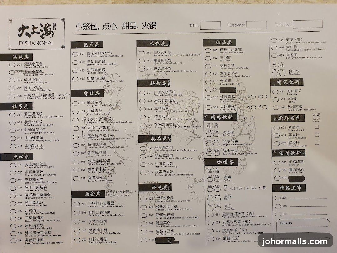 D'SHANGHAI Menu